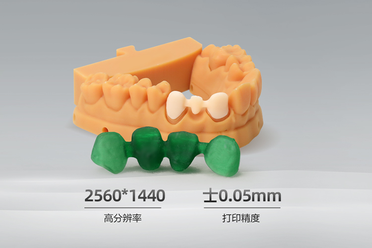 专业级高分辨率光学引擎