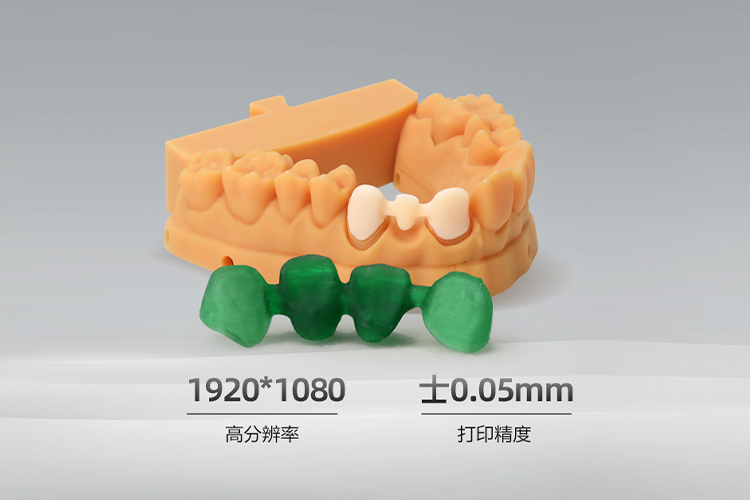 专业级高分辨率光学引擎