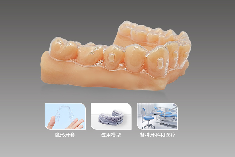 应用定位