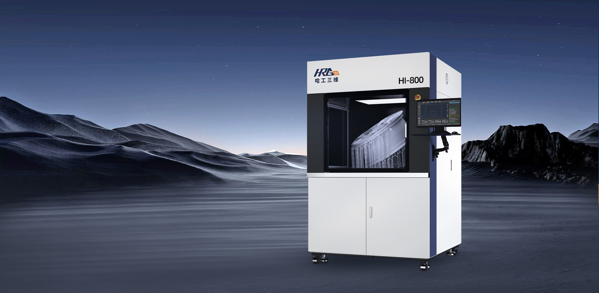 工业级SLA3D打印机-HI-800