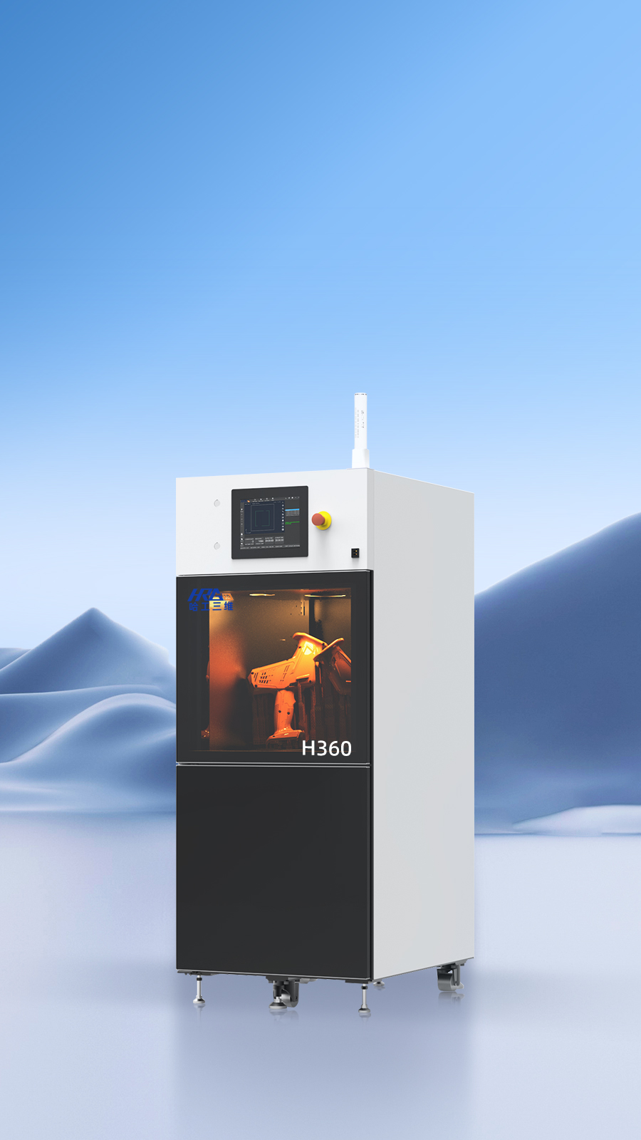 工业级SLA3d打印机-H360
